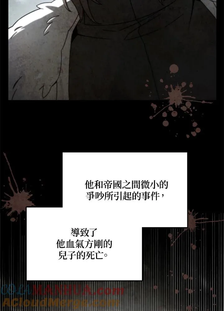 第45话 第13页