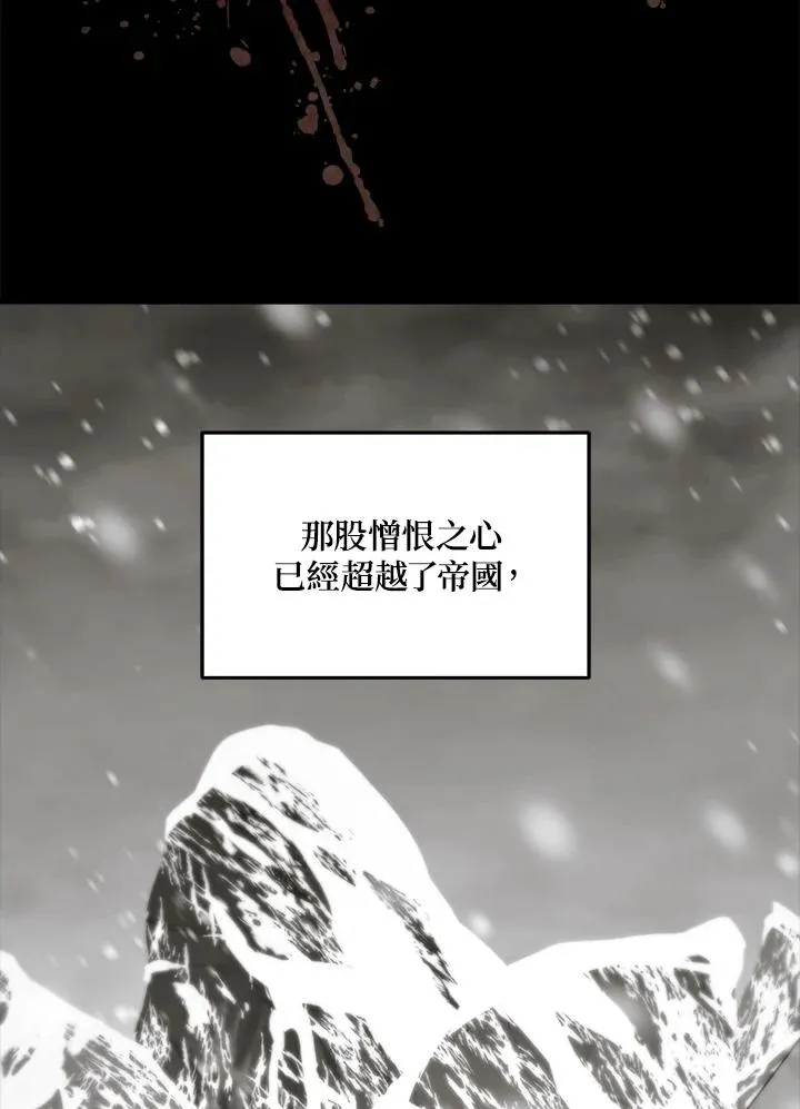 第45话 第15页