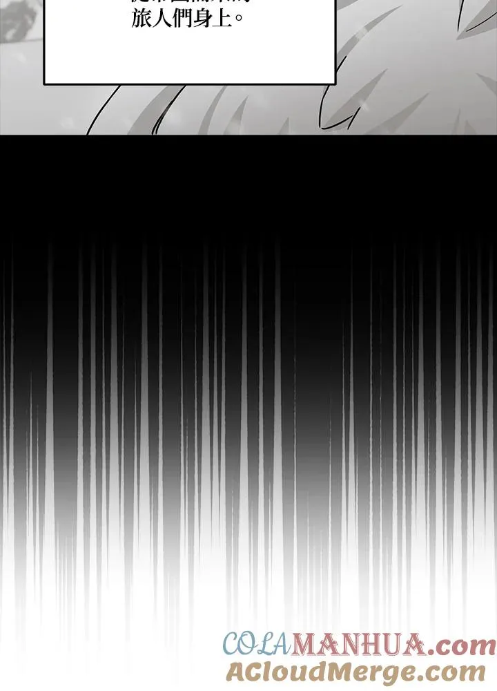 第45话 第17页