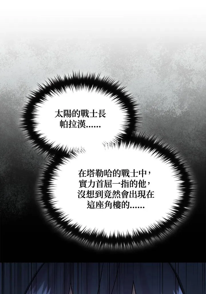 第45话 第18页