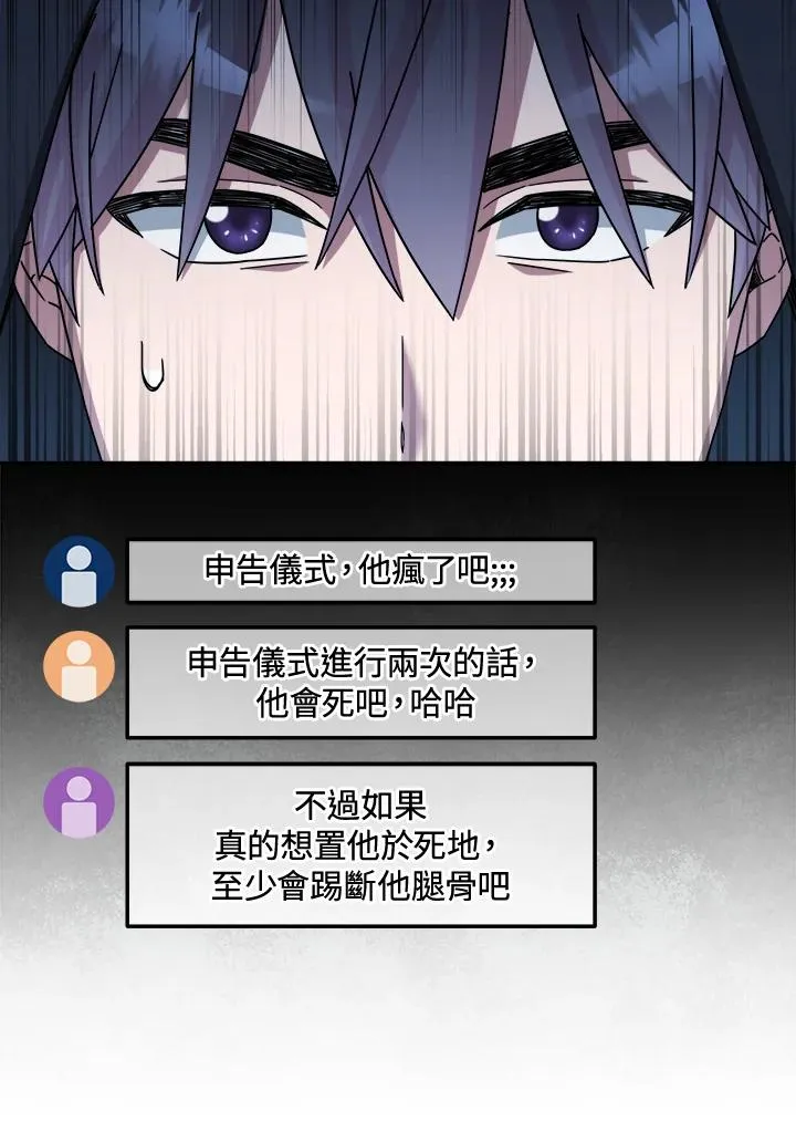 第45话 第19页