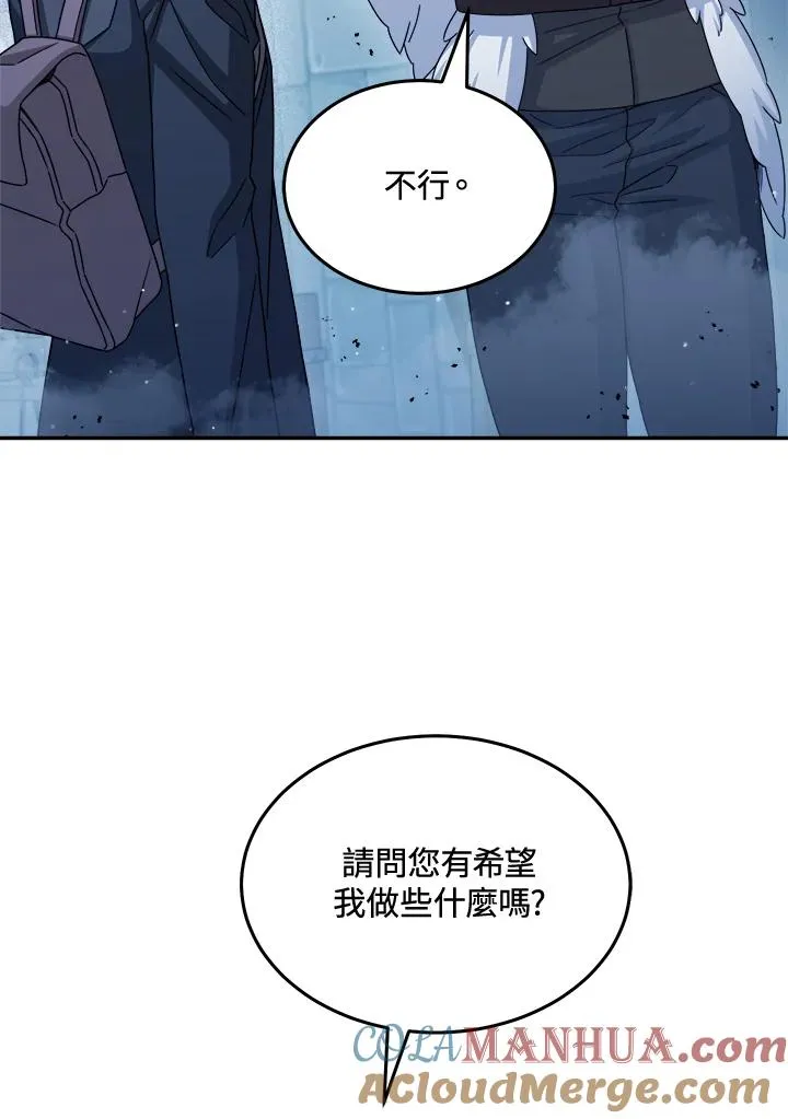 第45话 第21页