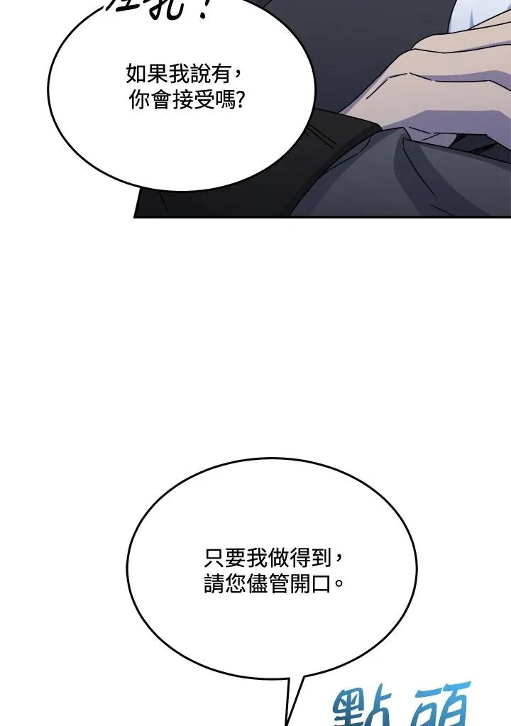 第45话 第23页