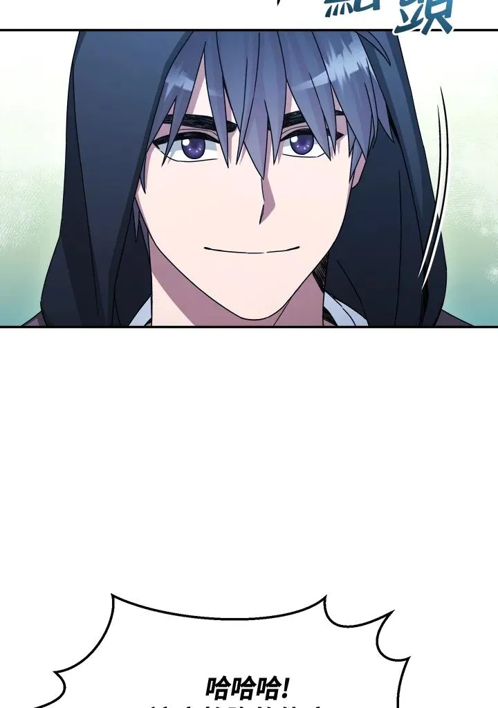 第45话 第24页