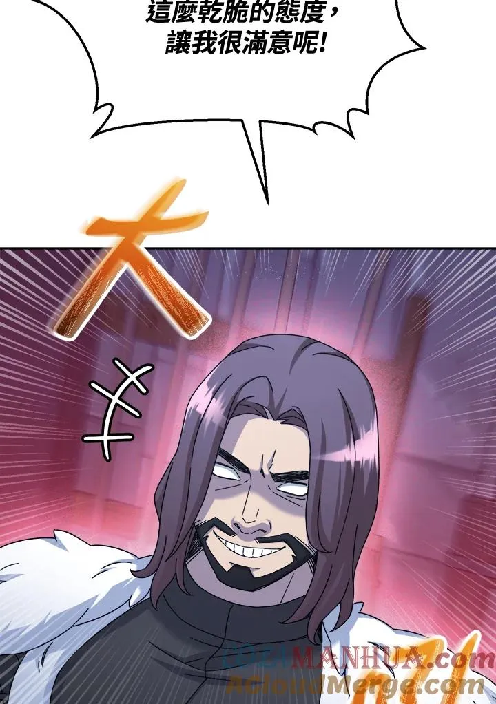 第45话 第25页