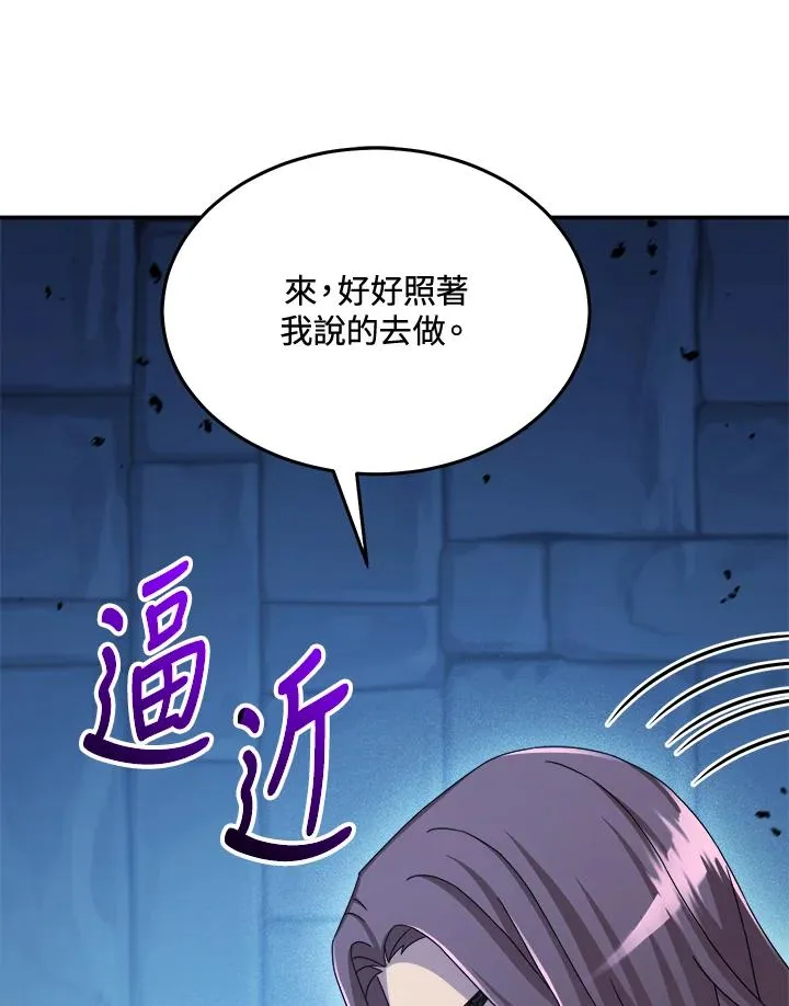 第45话 第27页