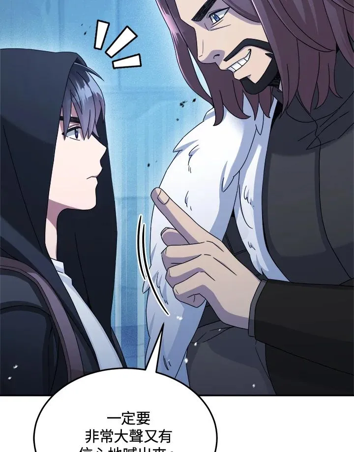 第45话 第28页