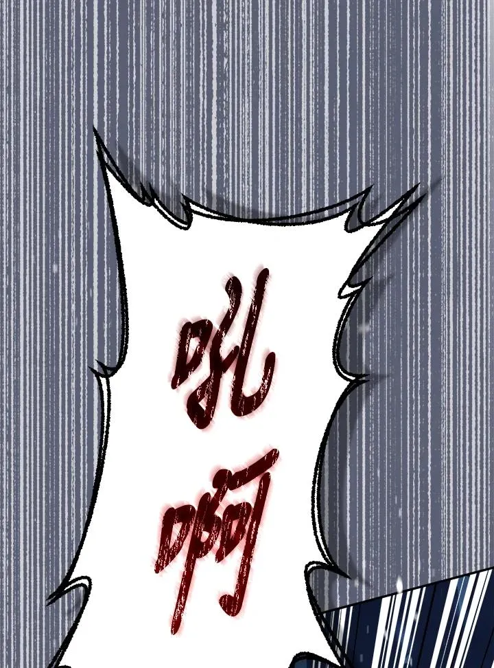 第45话 第34页