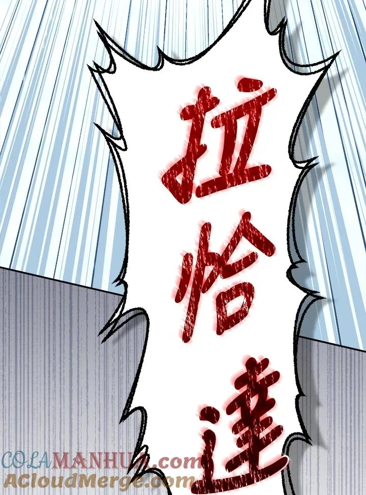 第45话 第37页
