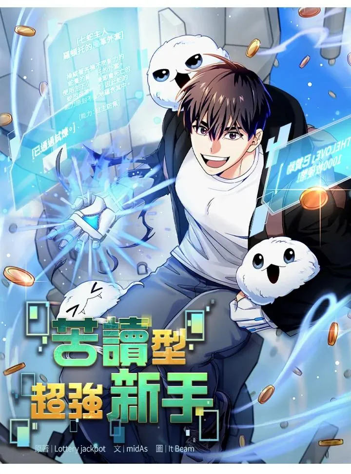 第45话 第40页