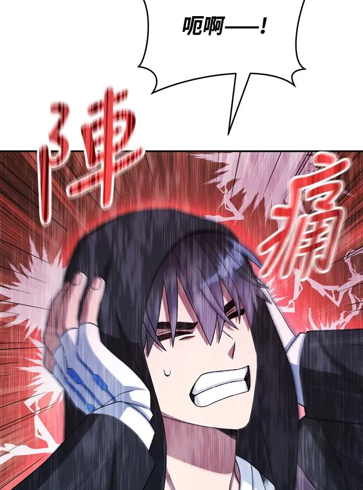 第45话 第42页
