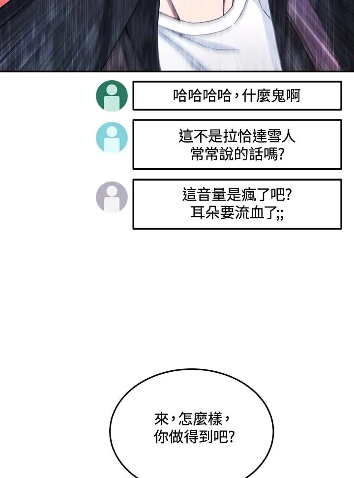 第45话 第43页