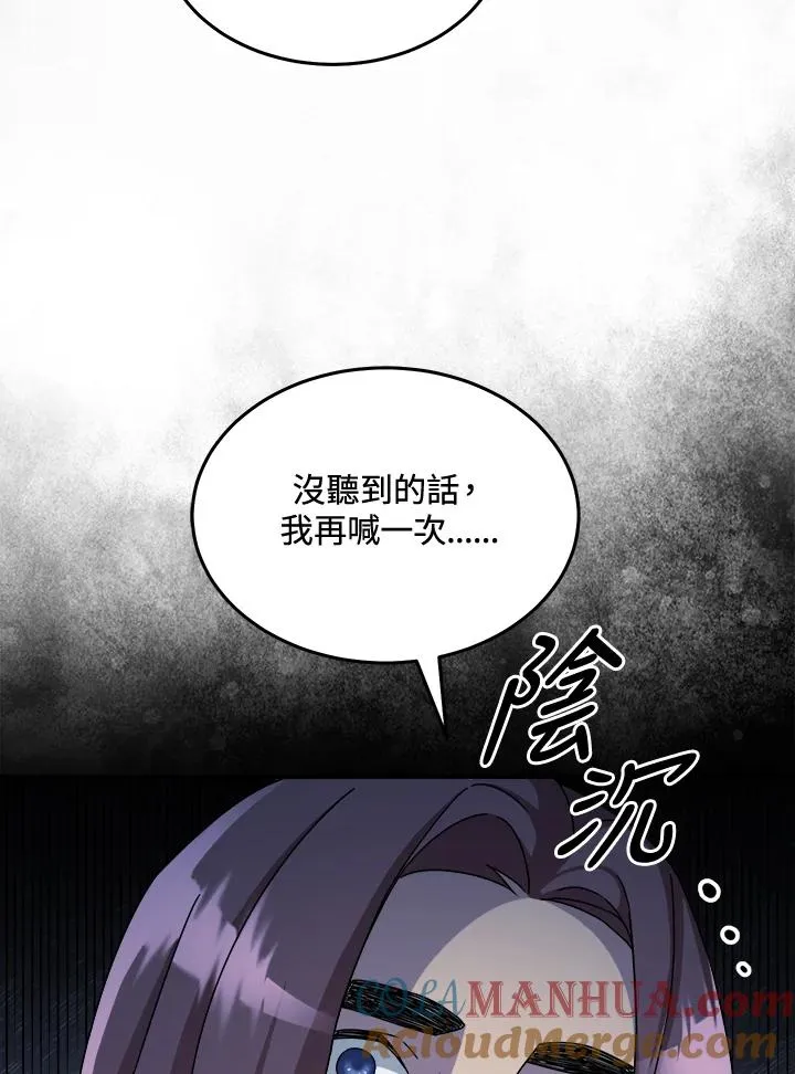 第45话 第45页