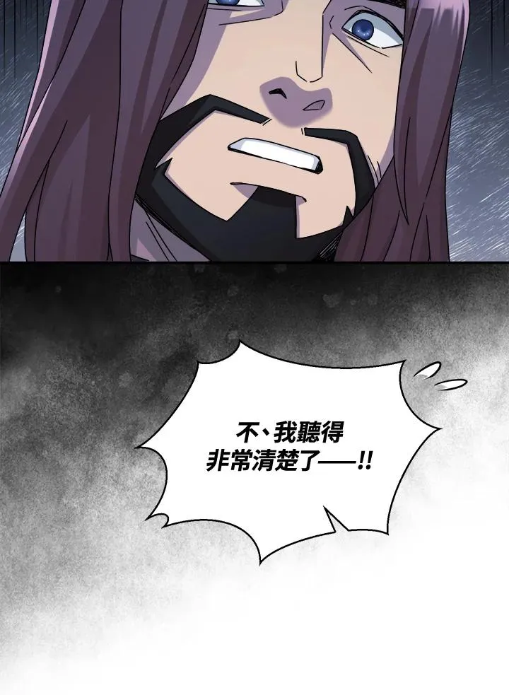 第45话 第46页