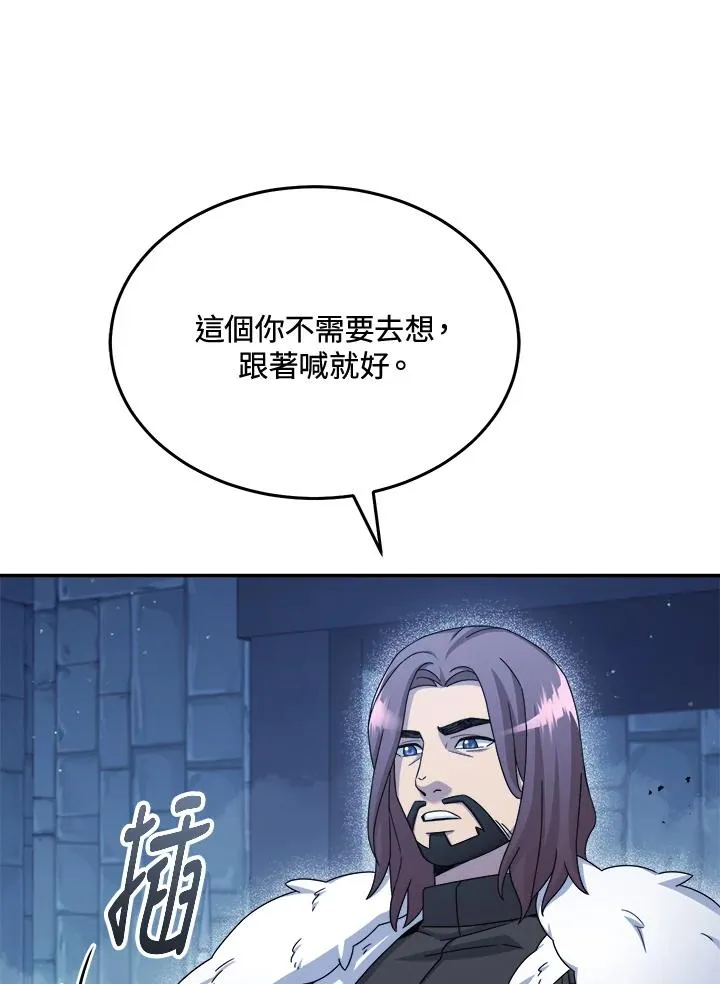 第45话 第48页