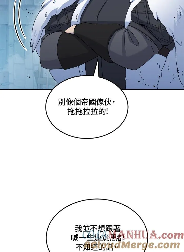 第45话 第49页