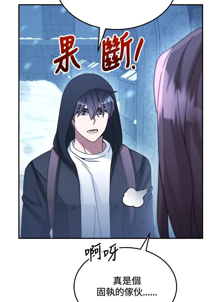 第45话 第50页