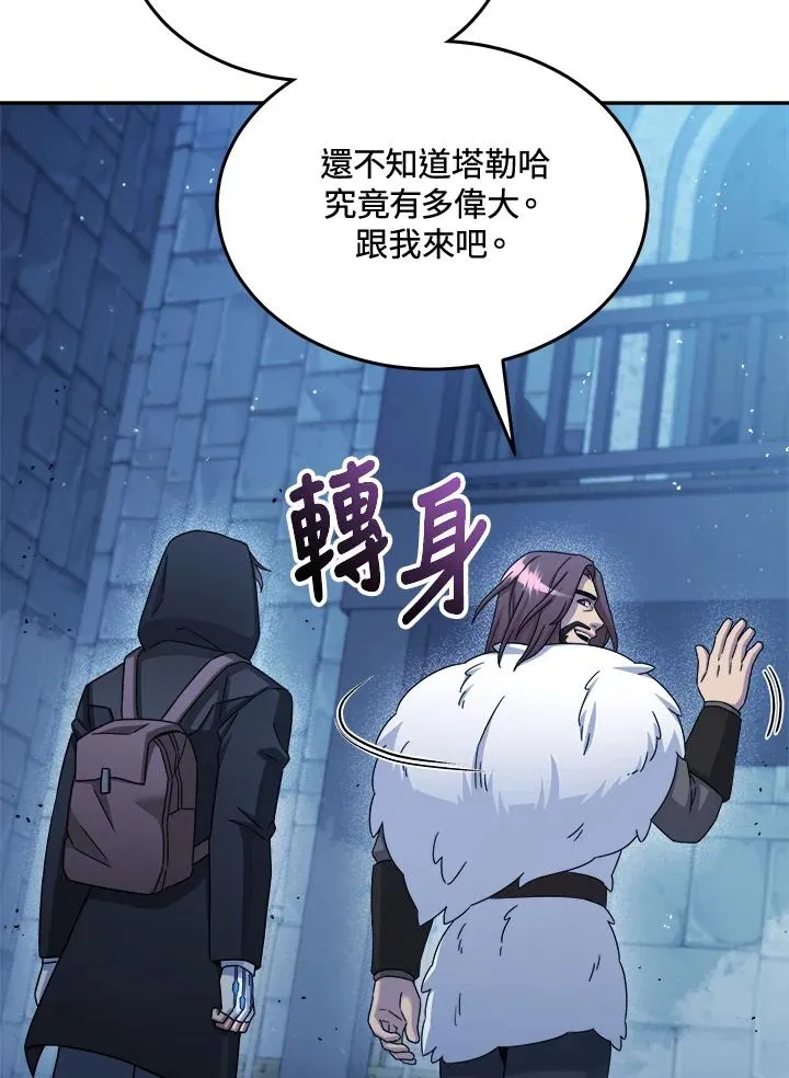 第45话 第52页