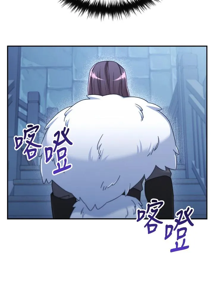 第45话 第54页