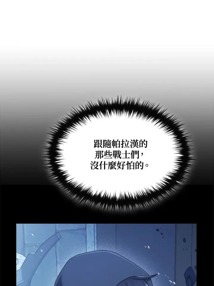 第45话 第55页