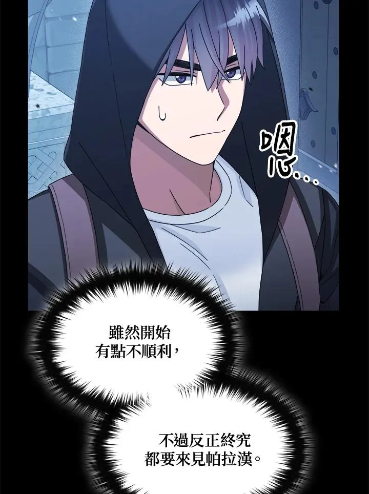 第45话 第56页