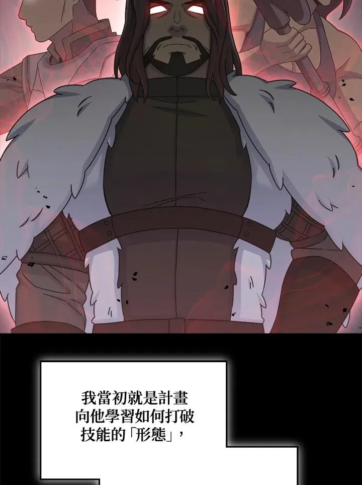 第45话 第58页