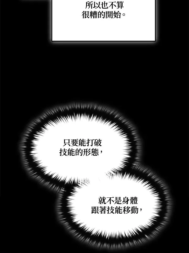 第45话 第59页