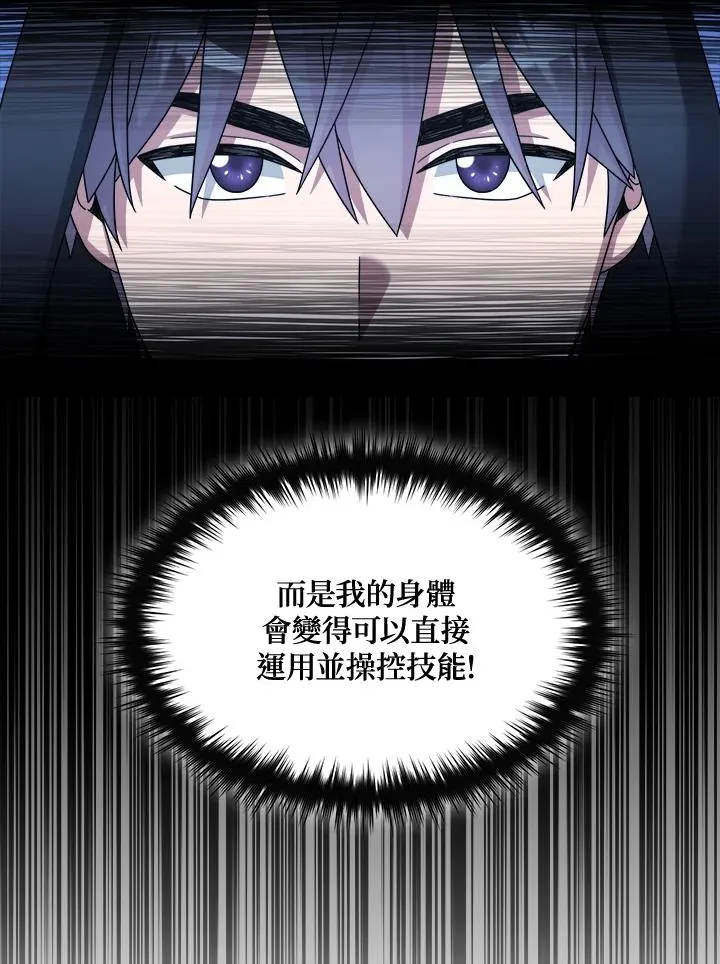 第45话 第60页