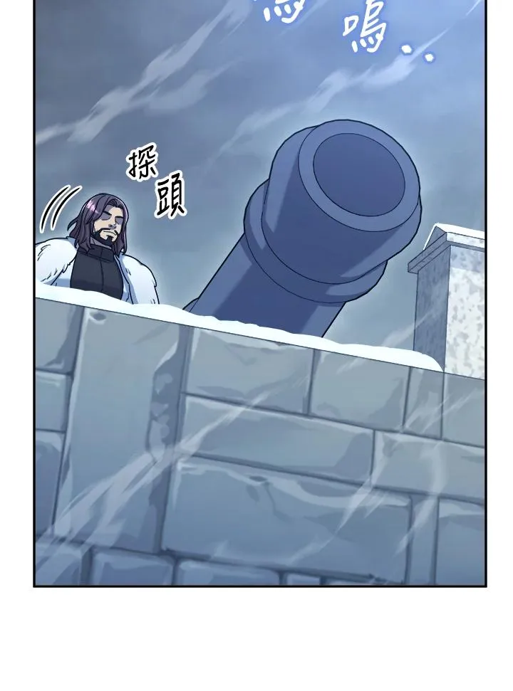 第45话 第63页