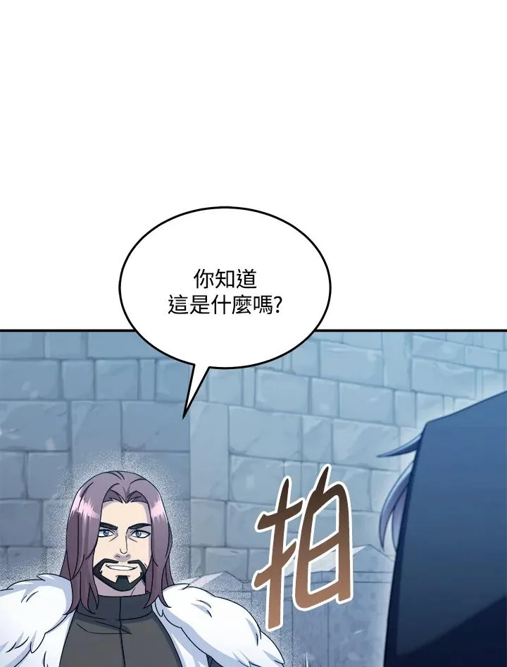 第45话 第64页
