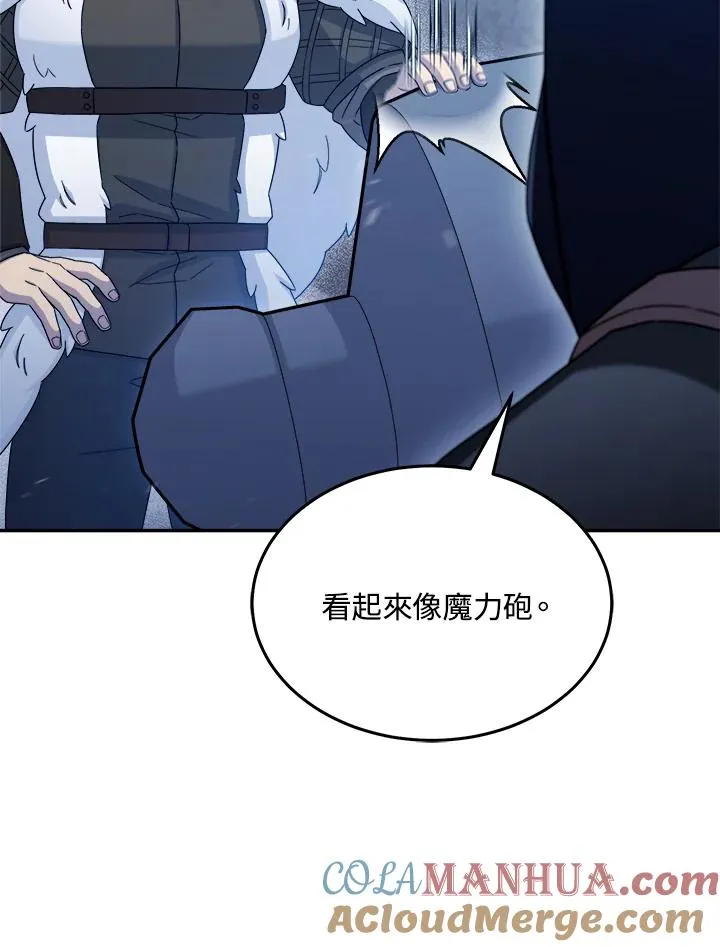 第45话 第65页