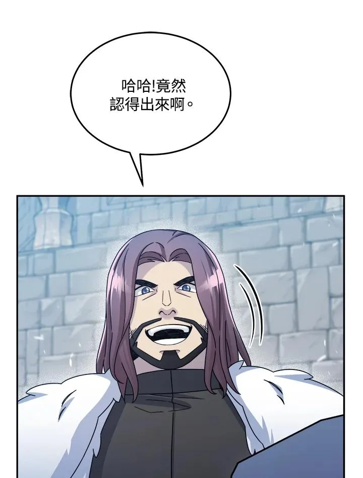 第45话 第66页