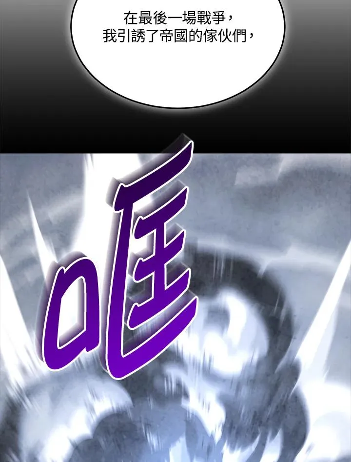 第45话 第68页
