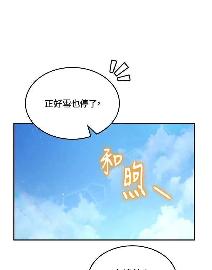 第45话 第72页