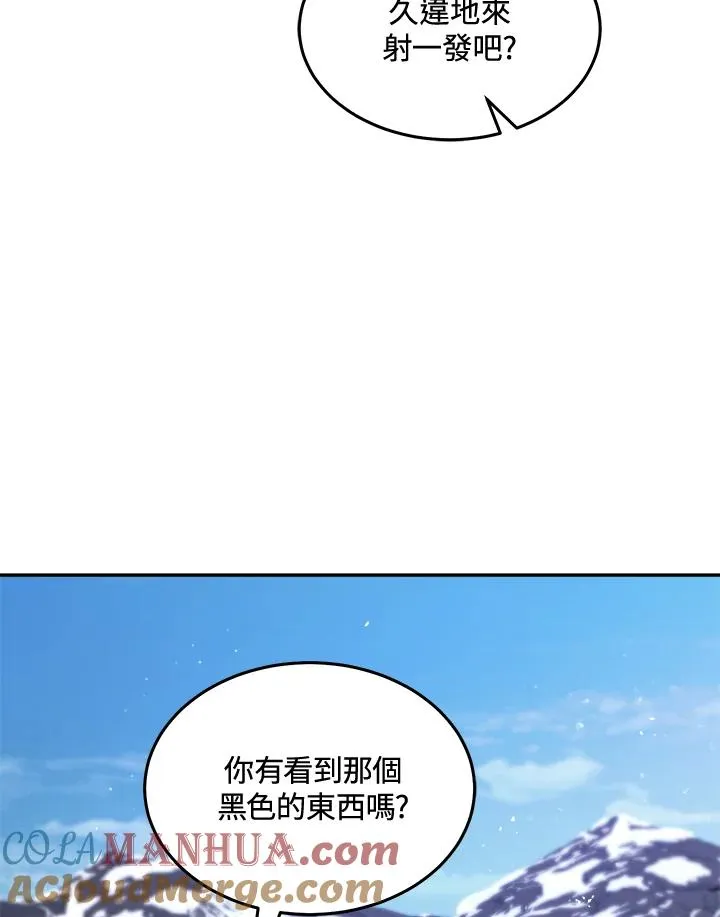 第45话 第73页