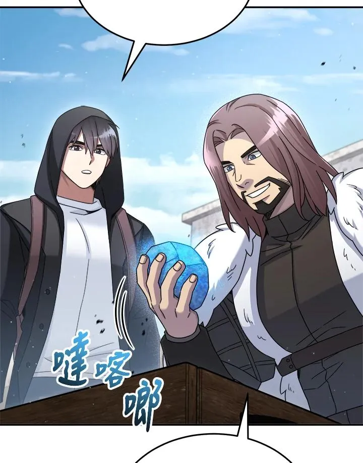 第45话 第78页