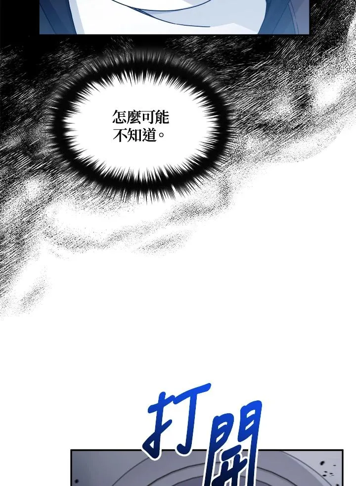 第45话 第82页