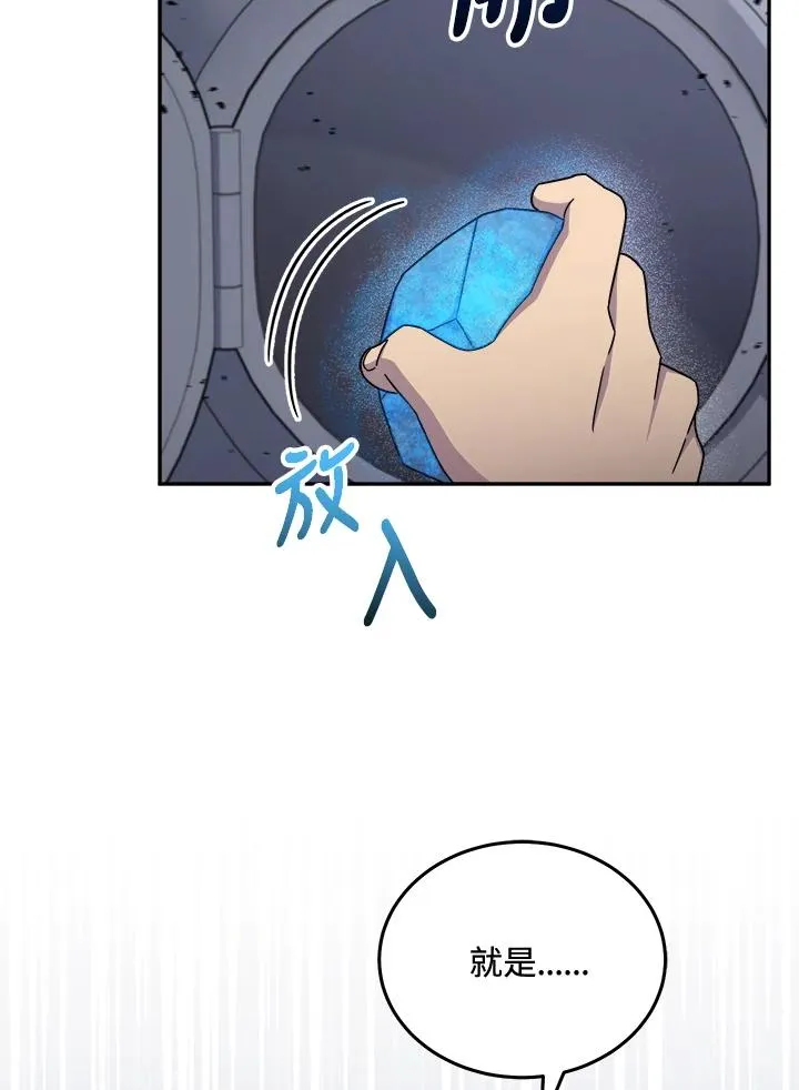 第45话 第83页