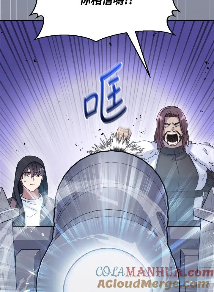 第45话 第85页