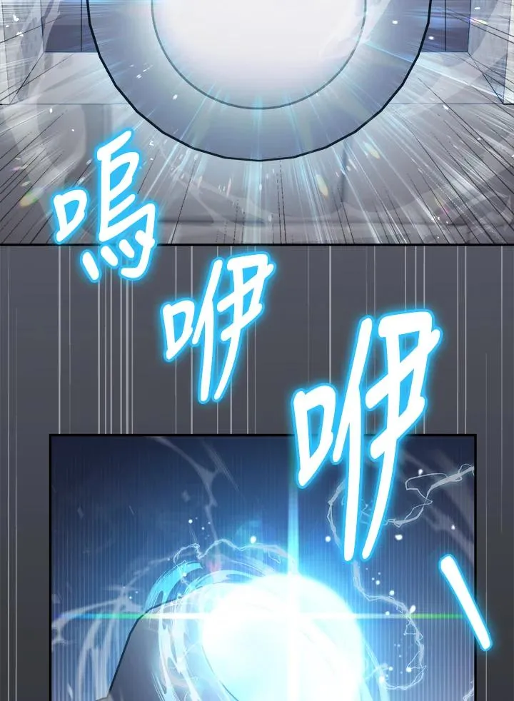 第45话 第86页