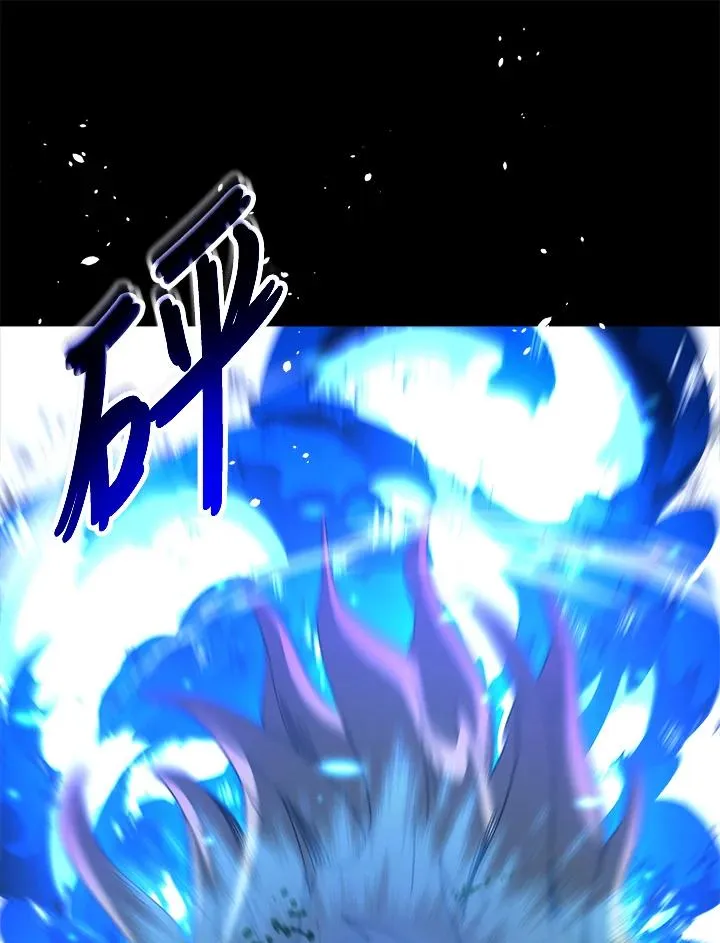 第45话 第90页