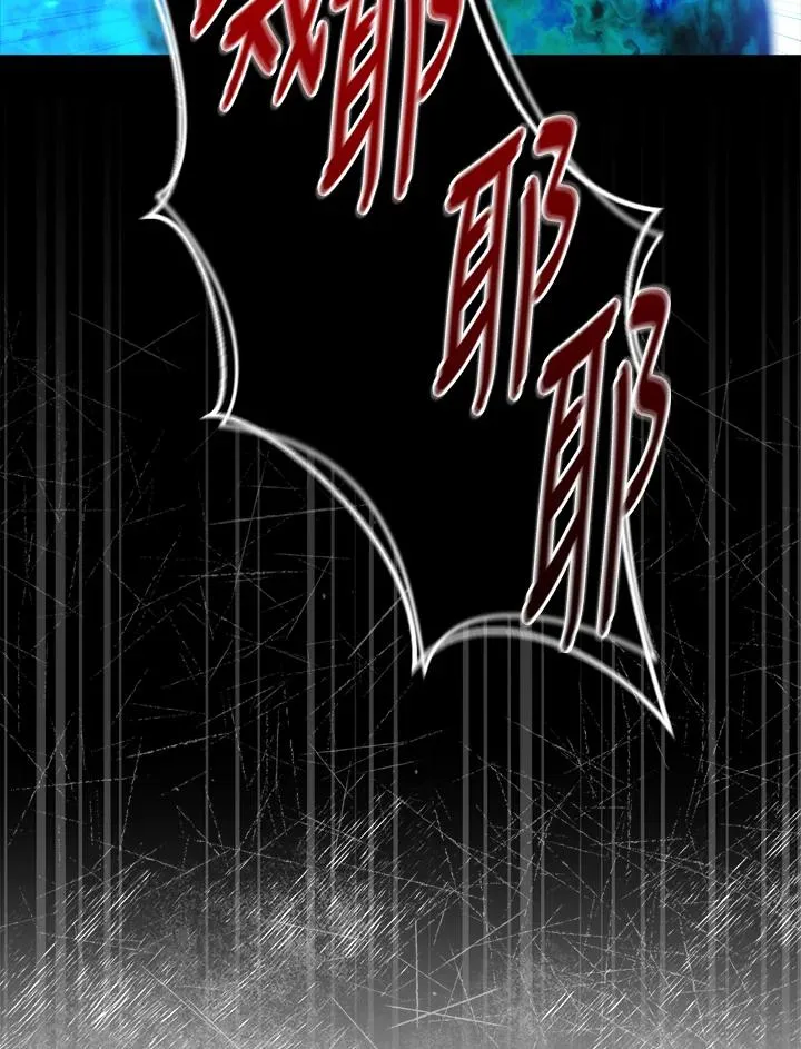 第45话 第94页