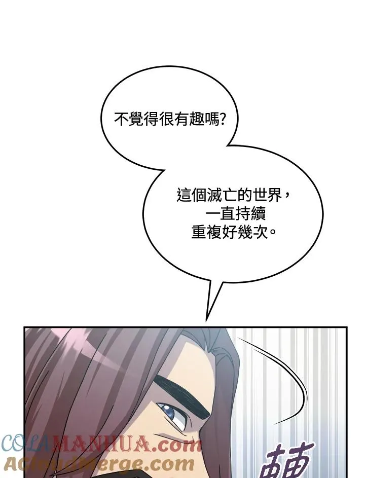 第45话 第97页