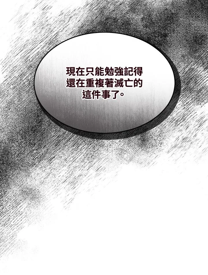 第45话 第99页