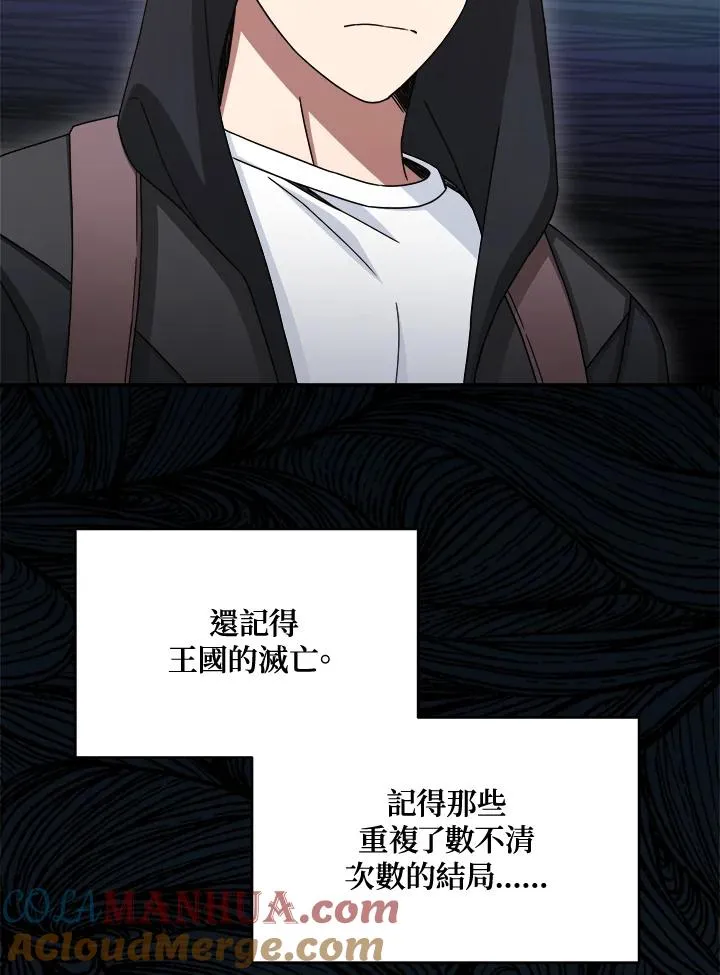 第45话 第101页