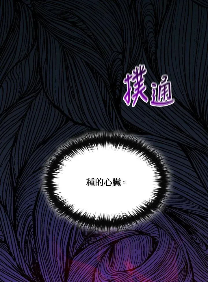第45话 第102页