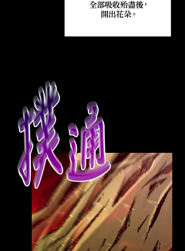 第45话 第104页