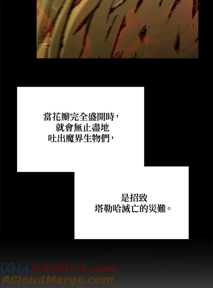 第45话 第105页