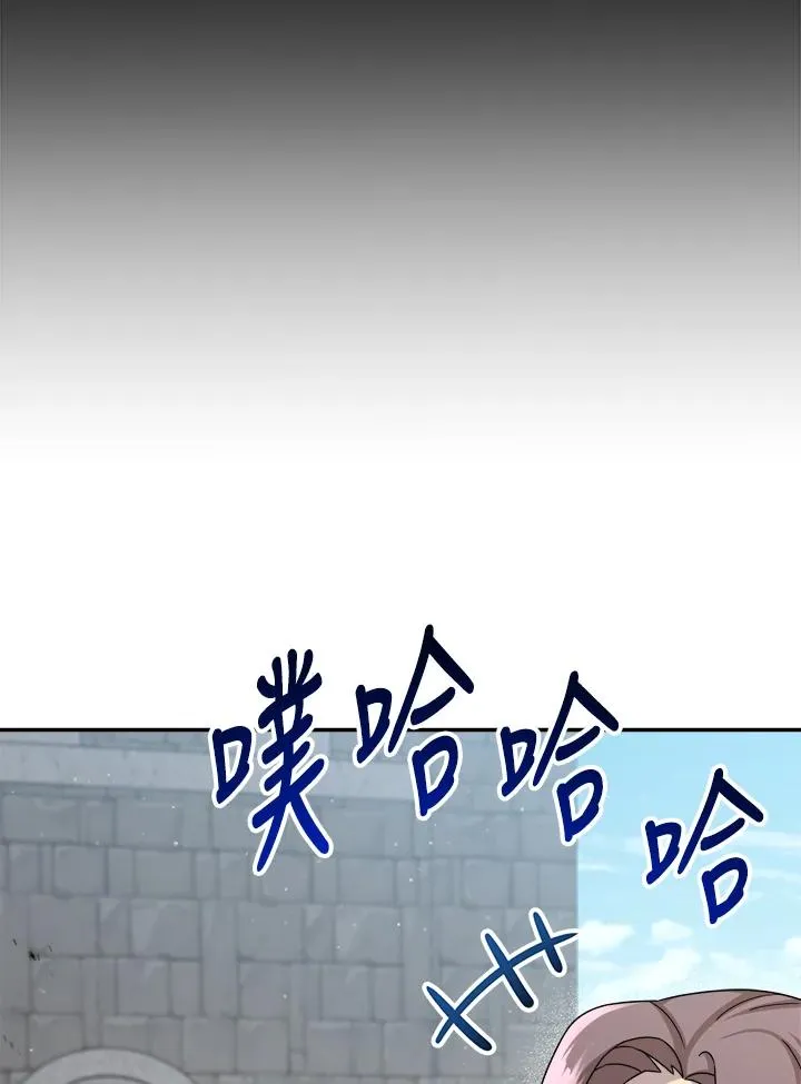 第45话 第106页