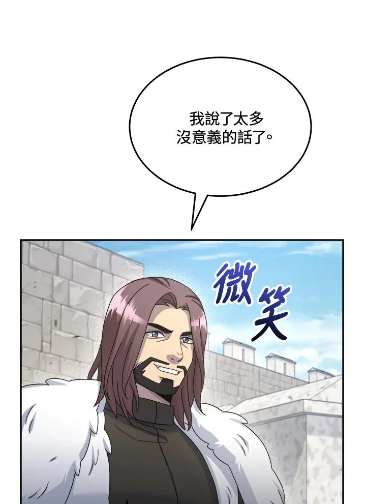 第45话 第108页